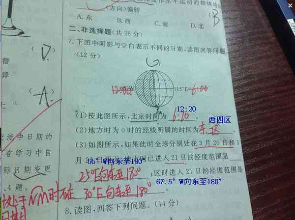 工伤认定全解析：涵七种常见情形及其详细判定标准