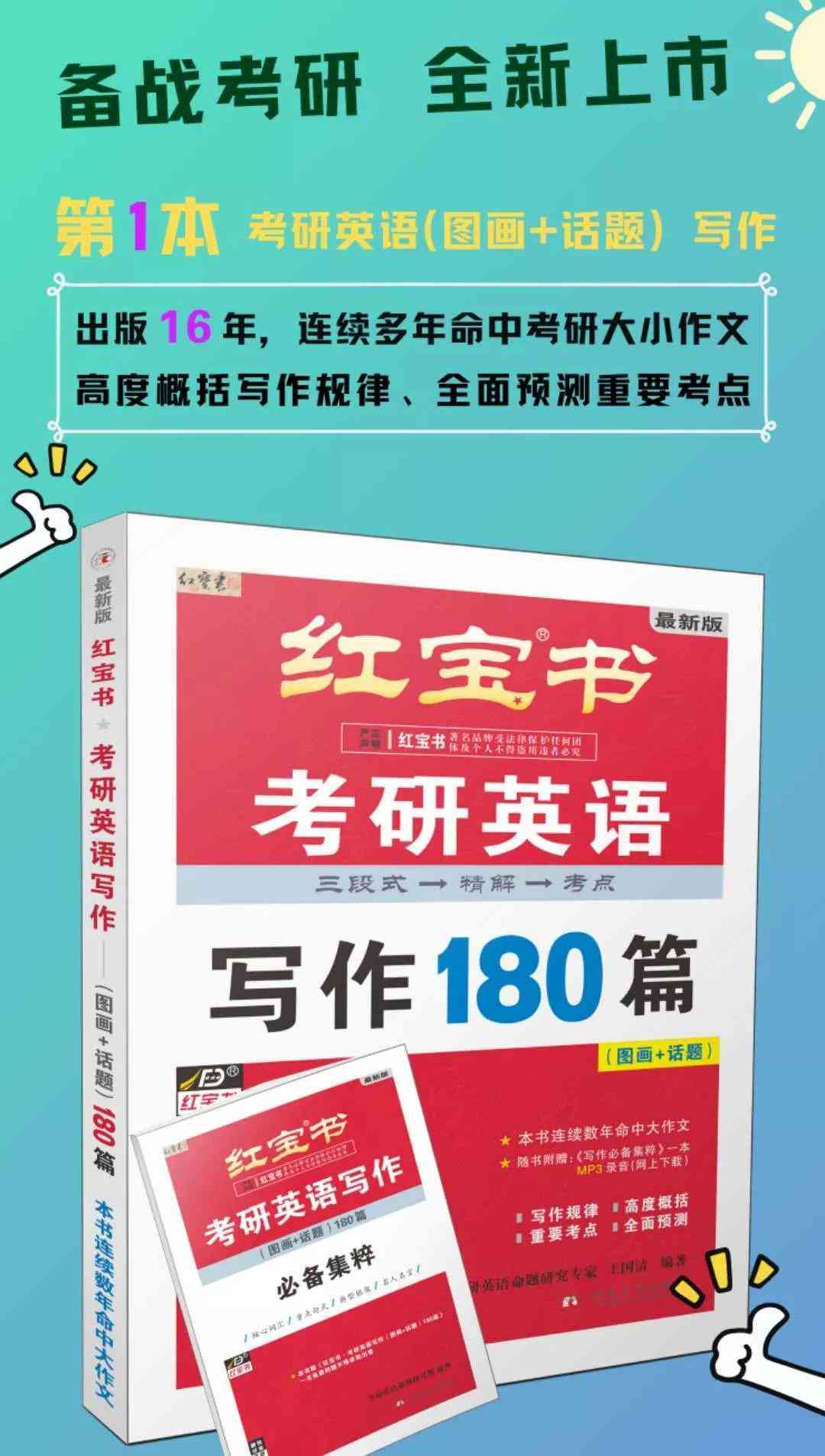 ai写作的软件推荐：2023年度热门工具大盘点