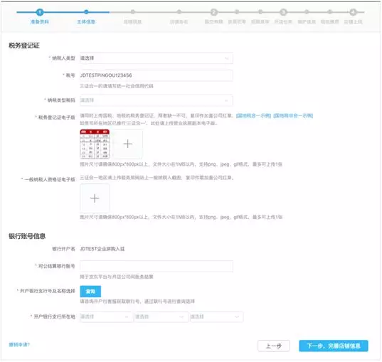 全面解析三老人员资质要求及选拔标准：必备条件与选拔流程详解