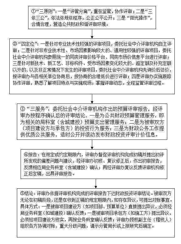 三老人员工伤认定标准及认定流程详解：全面指南助您了解相关政策与权益