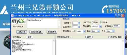 '智能AI在线文案生成工具网页版免费与使用'