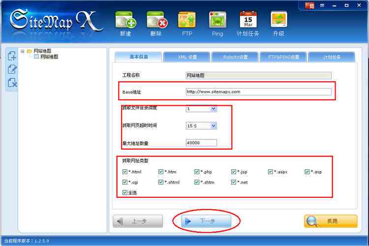 '智能AI在线文案生成工具网页版免费与使用'