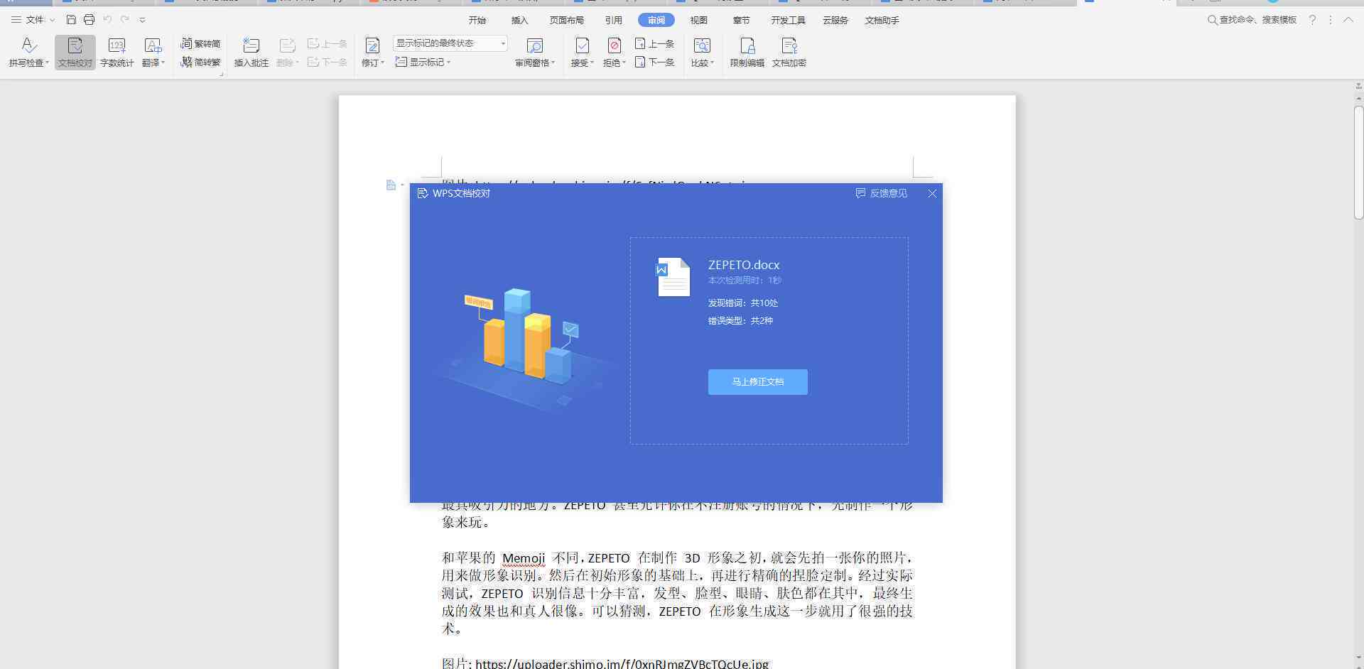 歌曲创作ai辅助软件：推荐、热门软件对比与选择指南