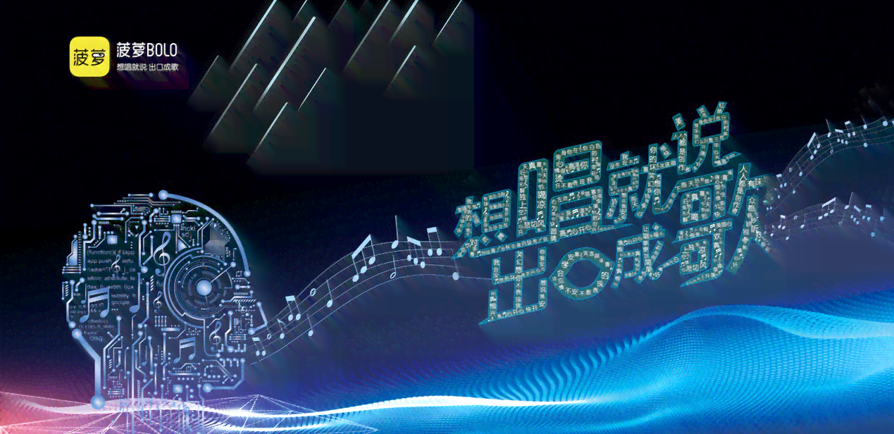 歌曲创作ai辅助