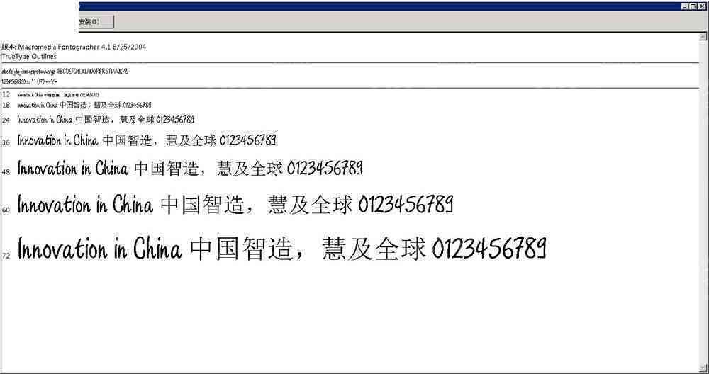 英文文案AI成片：模板素材复制及翻译