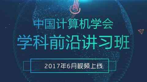 掌握AI领域热点：热门话题文案撰写攻略与关键词提炼