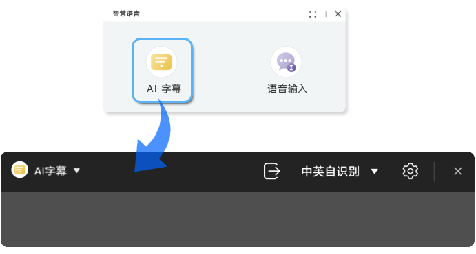 华为鸿系统AI字幕设置详解：开启、调整与使用指南