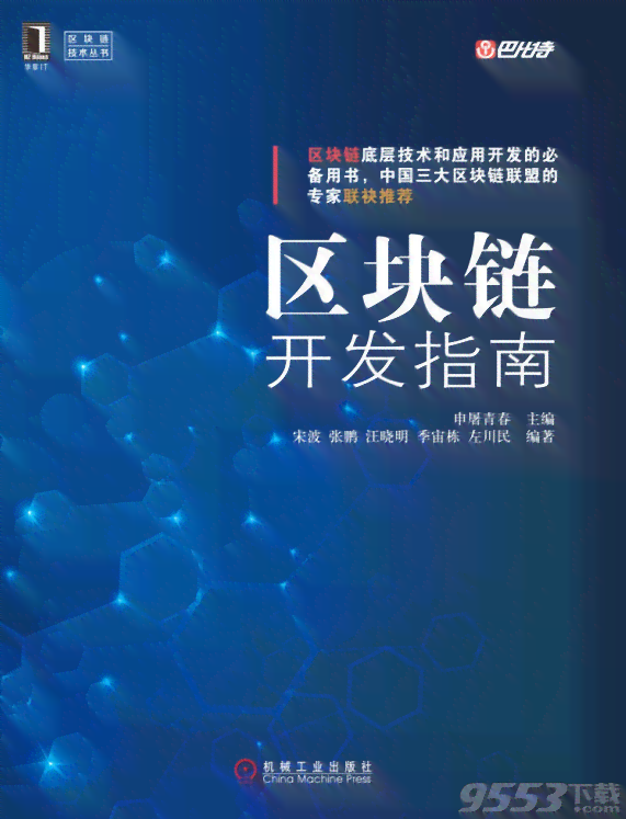 AI色号识别与标注脚本开发指南：从原理到实践全解析
