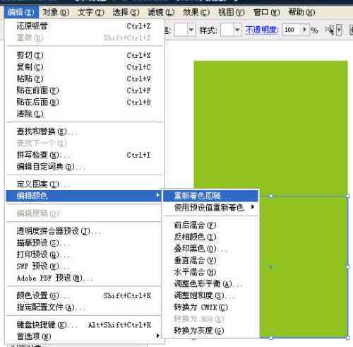 Illustrator中标注和调整CMYK色值的详细步骤与实用技巧