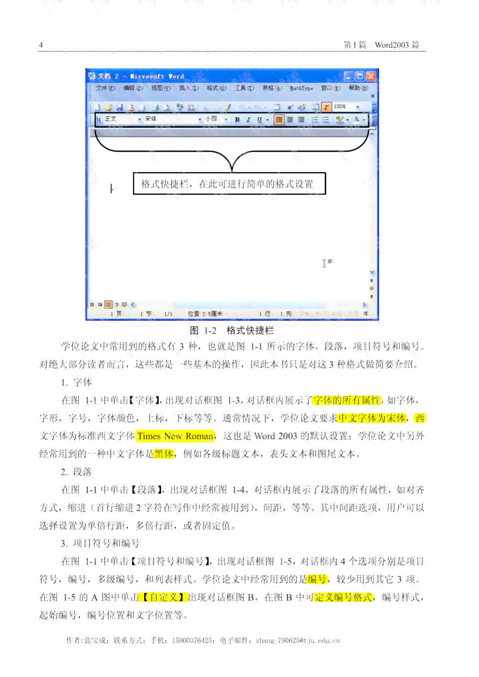 智帮AI写作文：从素材整合到创意发散，全面提升写作能力
