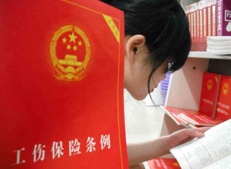 全面解读：上下班途中工伤认定标准与常见疑问解答