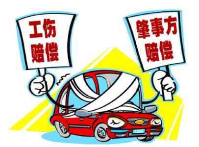 上下班出事受伤认定工伤吗：途中及过程中受伤如何判定工伤？