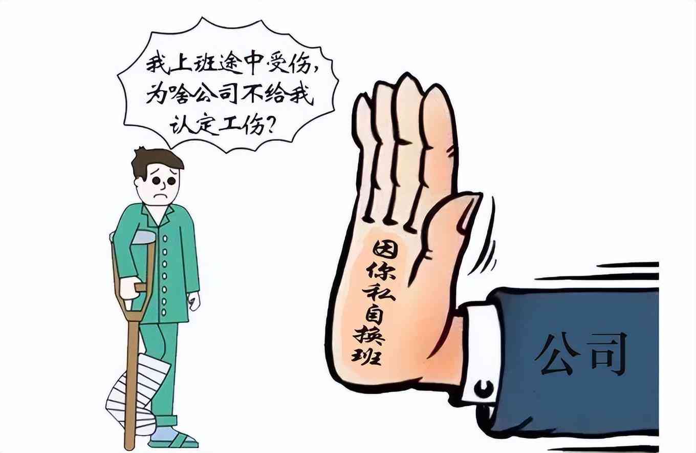 上下班出车祸能认定工伤吗：如何赔偿及工伤认定标准与金额解析