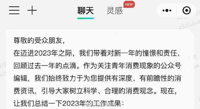 AI辅助编写：轻松打造专业报告书电子版教程