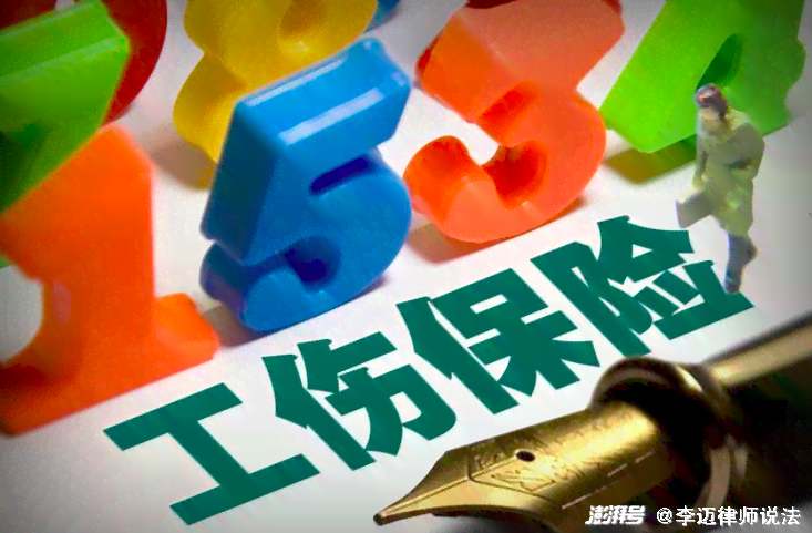 工伤认定标准：如何判断上下班途中的交通事故属于工伤