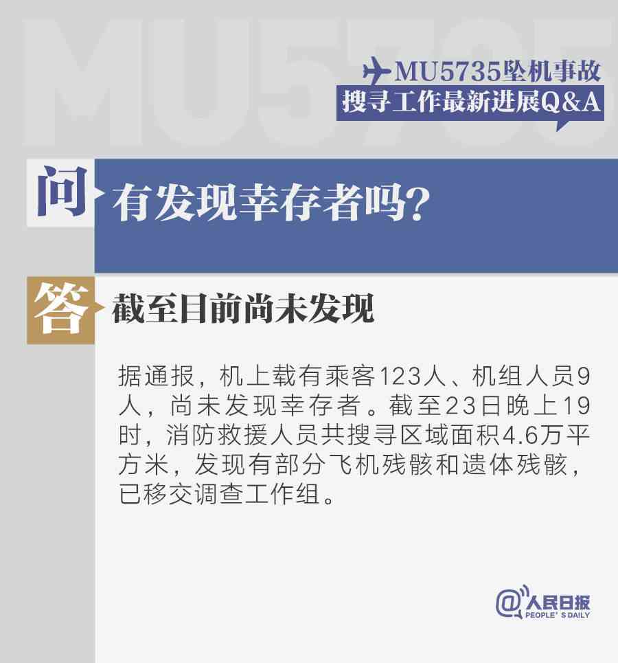 全面解读：上下班途中事故均认定为工伤的最新政策及常见问题解答