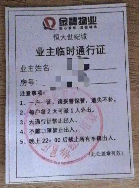 上下班途中工伤判定标准及合理时间界定