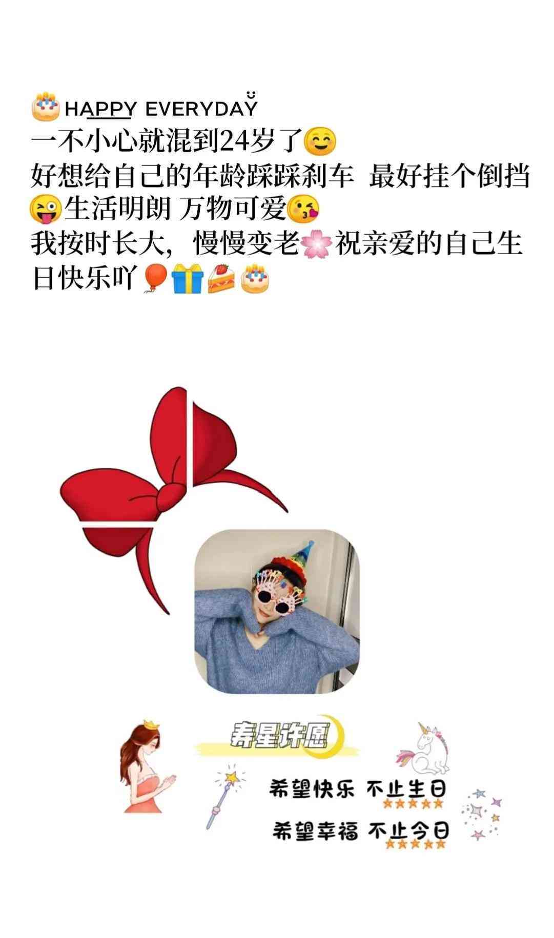 AI生日文案创意撰写攻略：涵多种风格与场合，全面提升生日福吸引力
