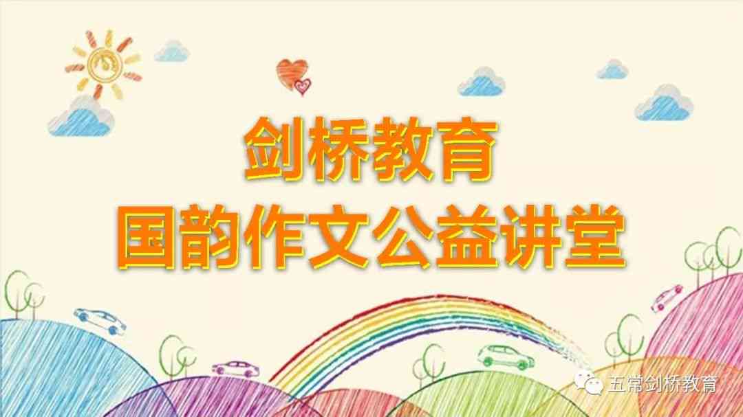 '运用AI技术打造独特生日文案：掌握要点助你撰写精彩生日福'