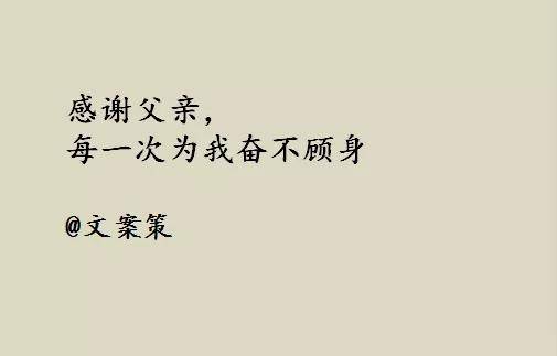 生日文案短句干净爱人：最暖心生日短句献给爱人