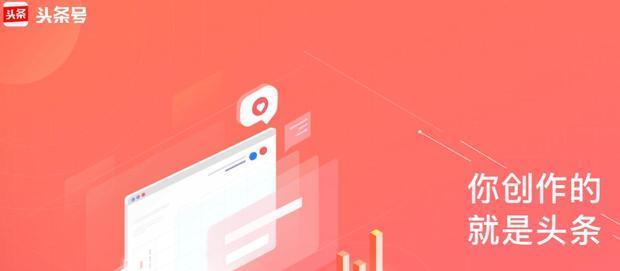 AI创作成常态：今日头条如何确保内容质量与原创性？