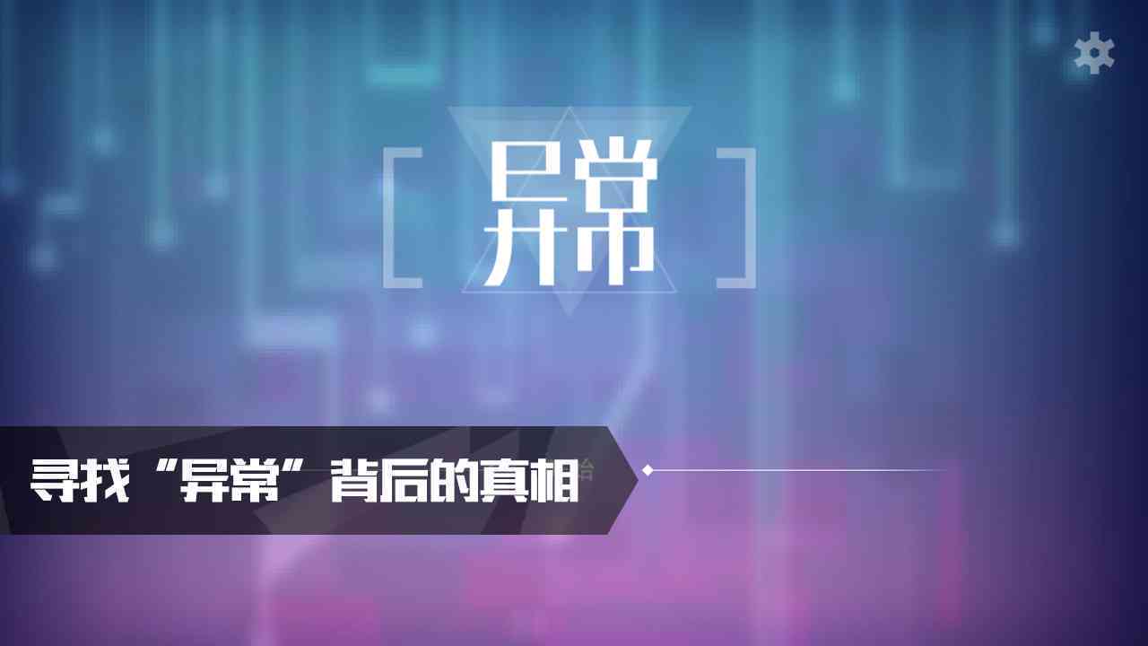 如何应对今日头条显示AI创作内容：全面指南及解决策略