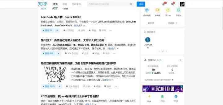 写作文的ai免费：神器软件推荐及网站汇总