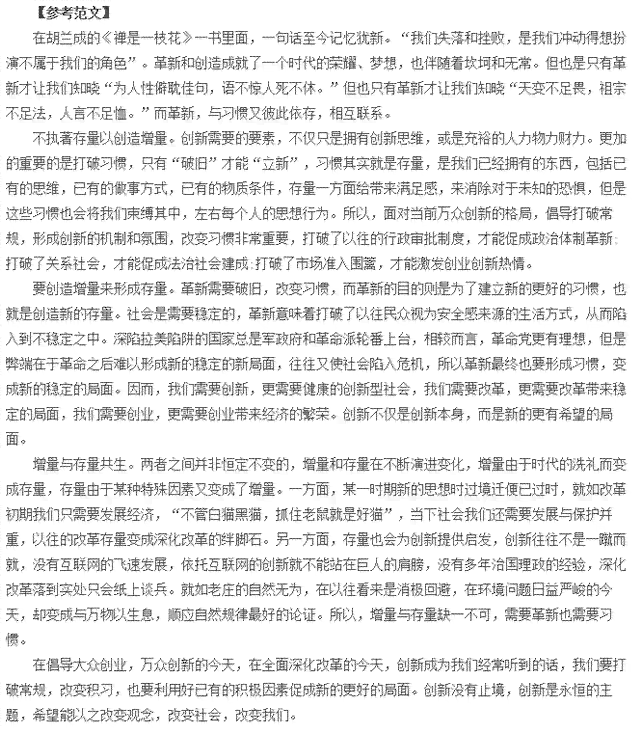 高效作文辅助：2023年热门免费写作软件推荐与比较