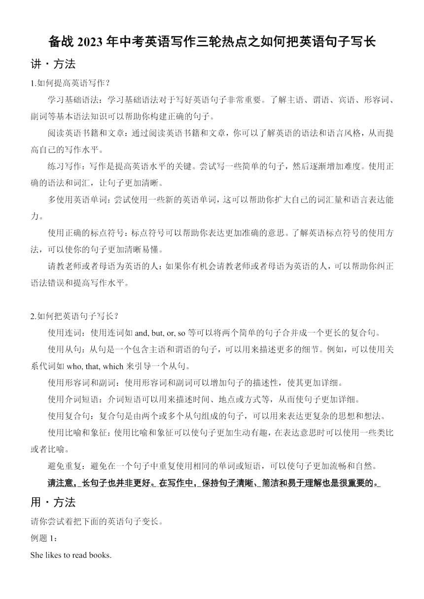 高效作文辅助：2023年热门免费写作软件推荐与比较
