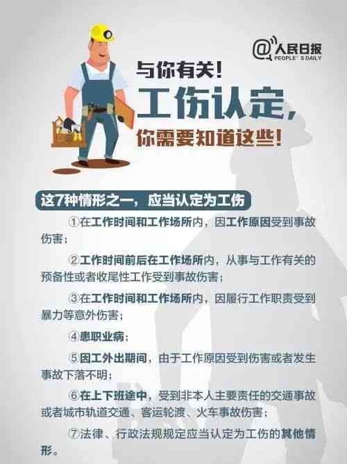 通勤途中遭遇意外是否属于工伤认定范畴