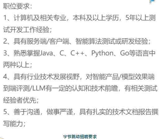 ai论文写作专家：推荐招聘与排名一览