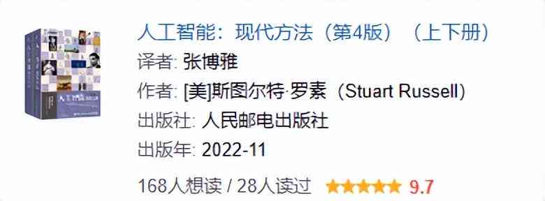 ai论文写作专家：推荐招聘与排名一览