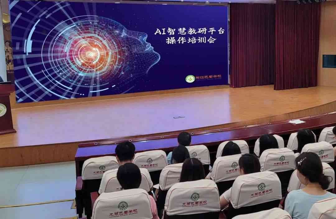 智能AI助力高质量课题研究创新与实践