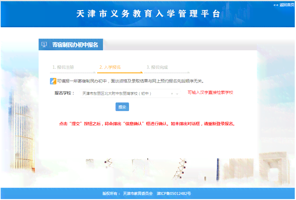 健肃健档案怎么建立：肃省健档案管理平台查询流程与使用指南