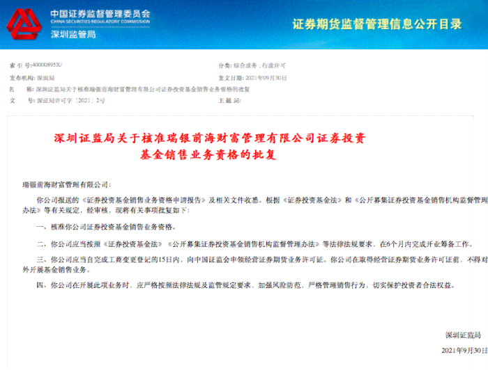 健肃健档案怎么建立：肃省健档案管理平台查询流程与使用指南