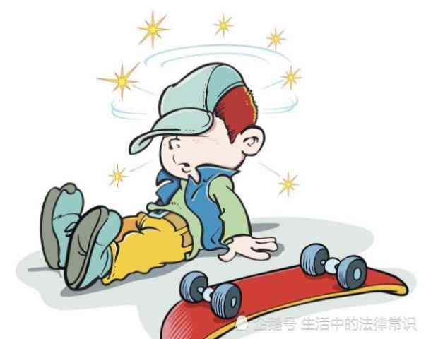 上下班摔伤认定工伤文书