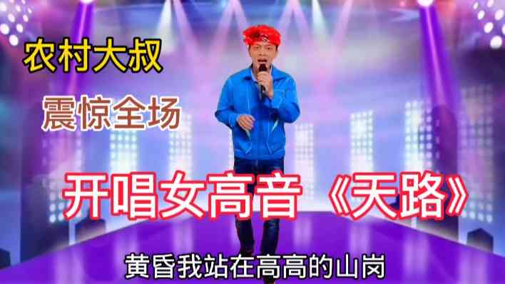 天籁之音：天音贴吧音乐交流典
