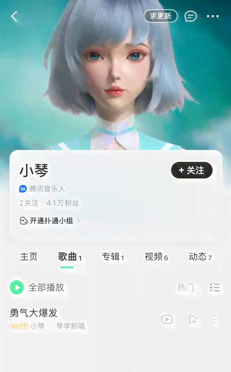 天音ai创作