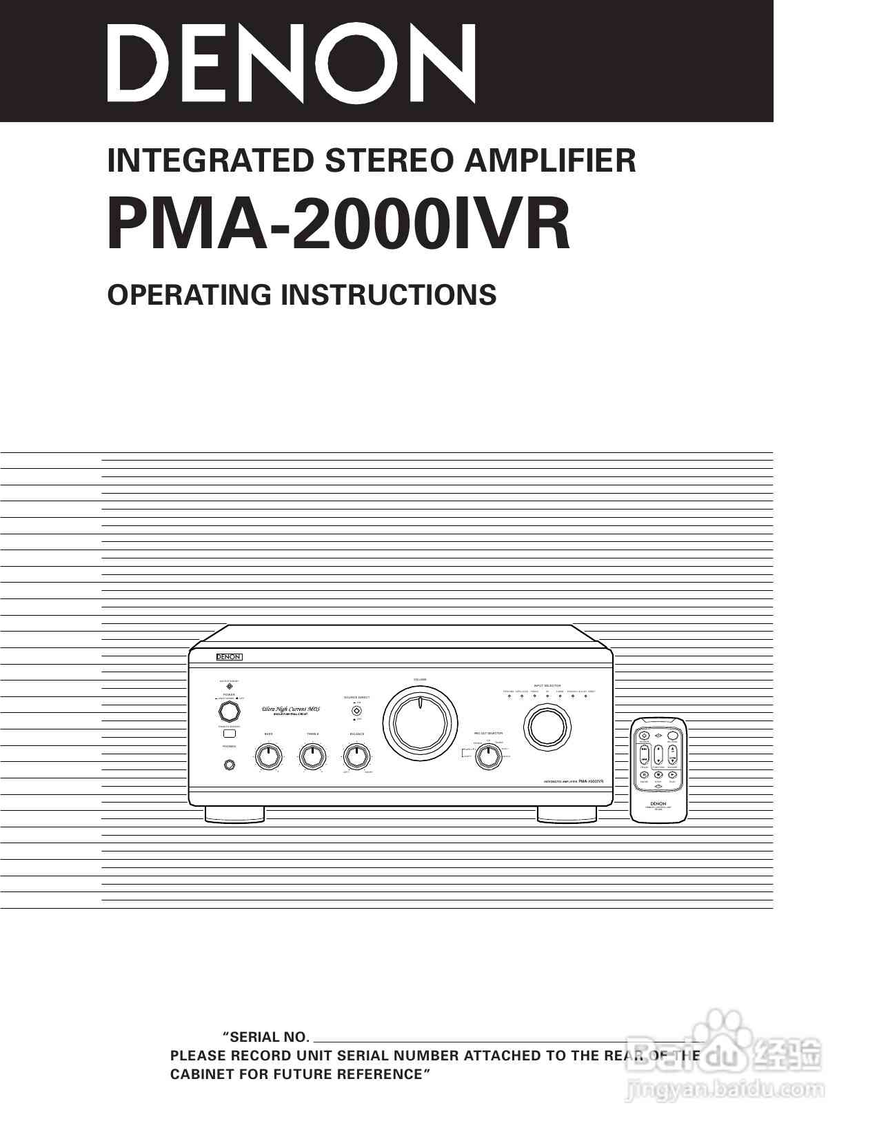 全面解析天音PMA：功能特点、使用指南及常见问题解答