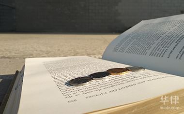 上下班途中工伤认定及赔偿标准详解：全面解析通勤时间工伤权益保障