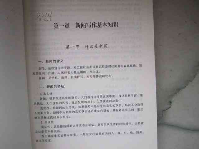 配音脚本怎么写：撰写技巧、范文示例与核心要素解析