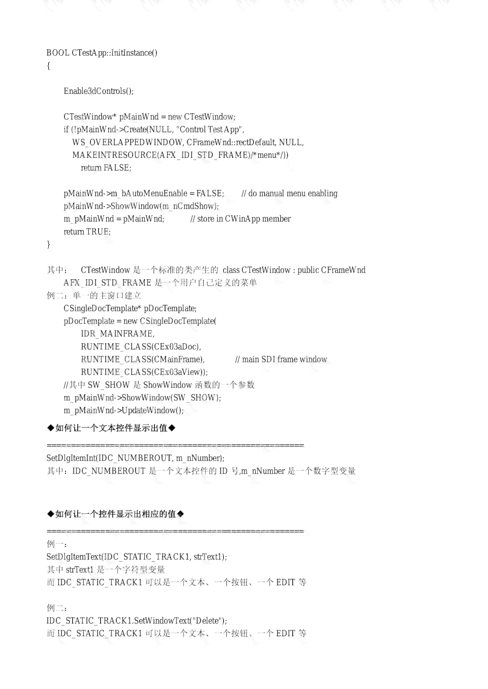 配音脚本怎么写：撰写技巧、范文示例与核心要素解析