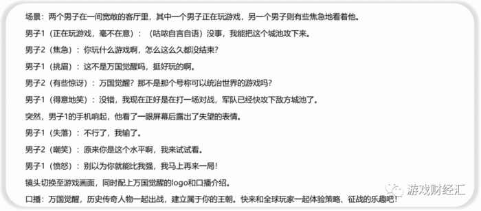 短剧脚本ai配音
