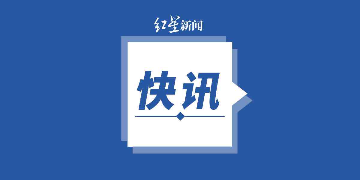 上下班途中遭遇车祸，能否被认定为工伤？