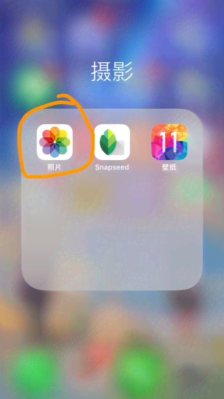 苹果版AI绘画创作灵感助手：一键安装体验艺术创作