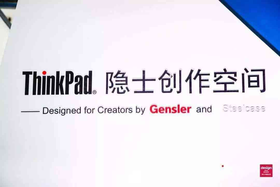 灵感源泉：全能创作助手——激发创意、汇聚灵感、助力创作