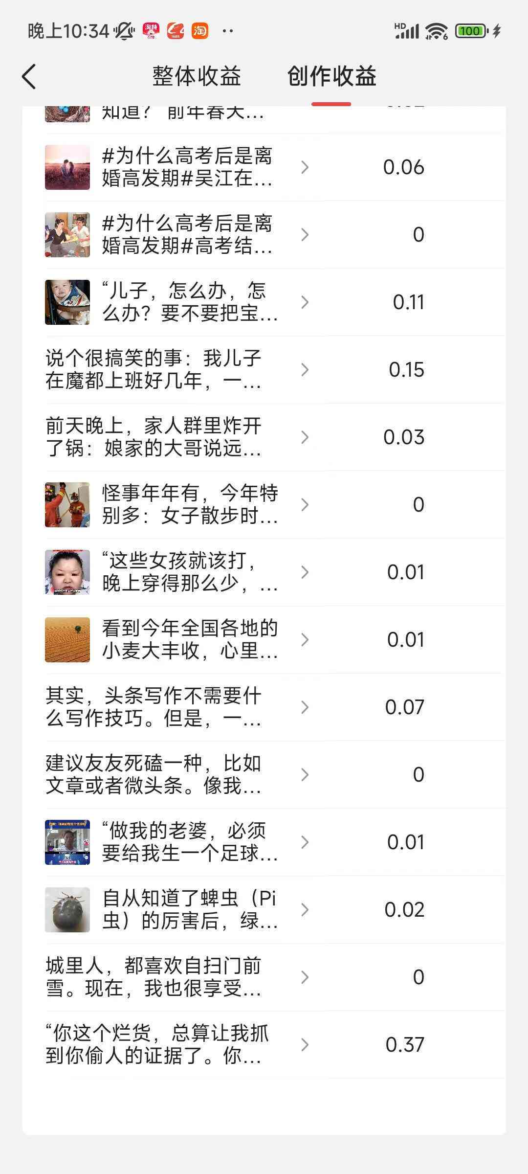 AI写作收益计算方法详解：全面解析收益来源、计算公式与优化策略