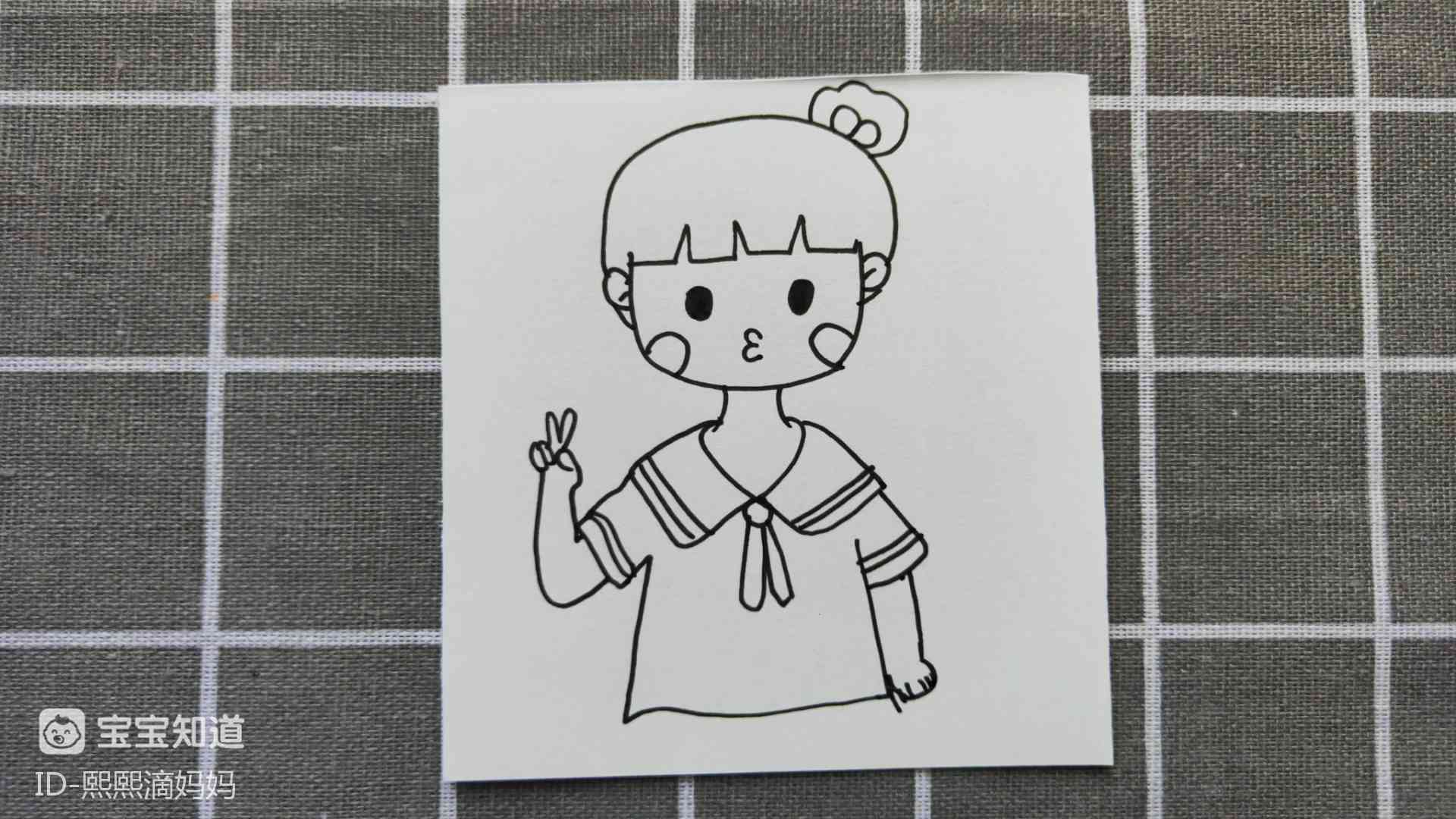 绘制可爱比耶手势小女孩的详细教程