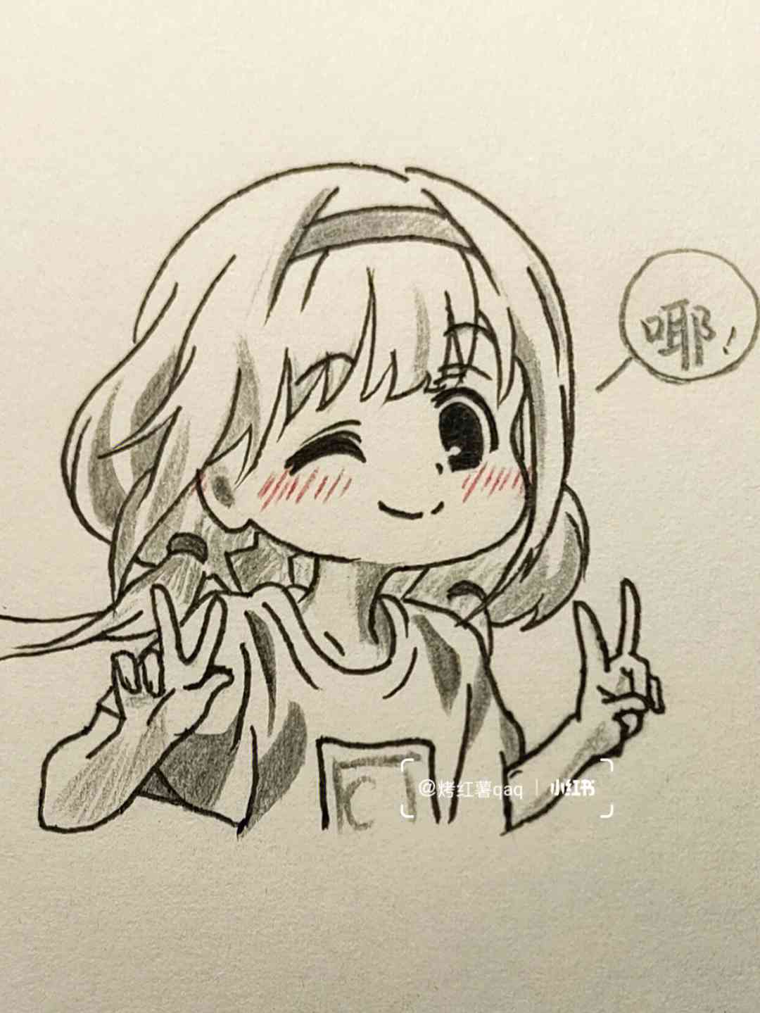 绘制可爱比耶手势小女孩的详细教程
