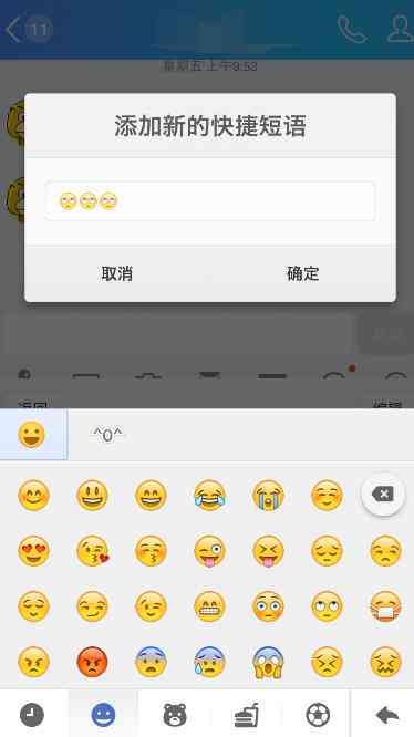 全面收录：比耶女孩表情包大全，满足各种场景需求